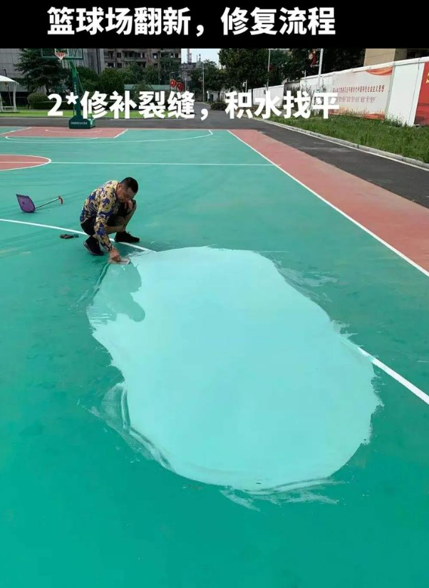 喀喇沁硅 PU 球场（篮球场 / 羽毛球场）  局部维修（破损＜30%）
